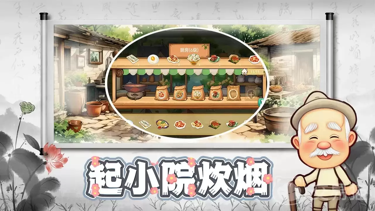 ʰ��СԺ������ô��ʰ��СԺ������������������淨���