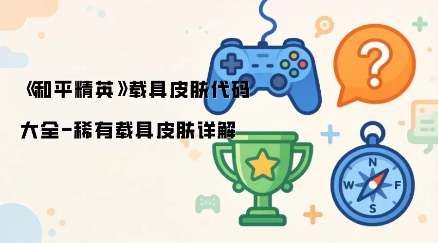 ����ƽ��Ӣ���ؾ�Ƥ�������ȫ-ϡ���ؾ�Ƥ�����