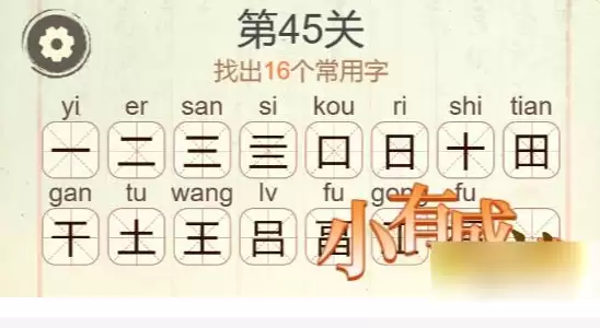 ���������ְɡ���45�ظ��ҳ�16�������ֹ���