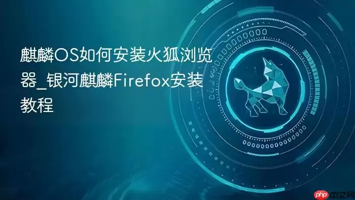 ����OS��ΰ�װ��������_��������Firefox��װ�̳�