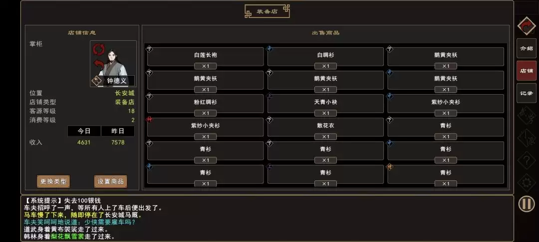 �������Խ�������������ָ��