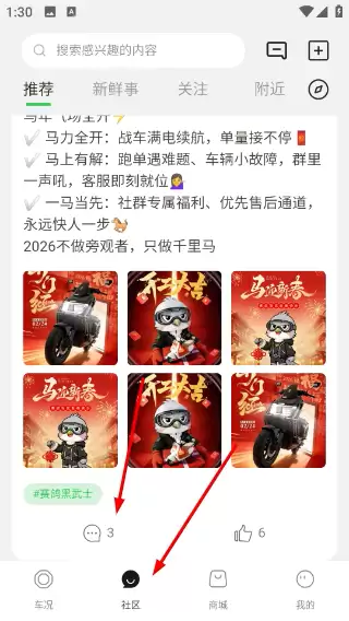 �������app��ô��綯��-�󶨵綯������
