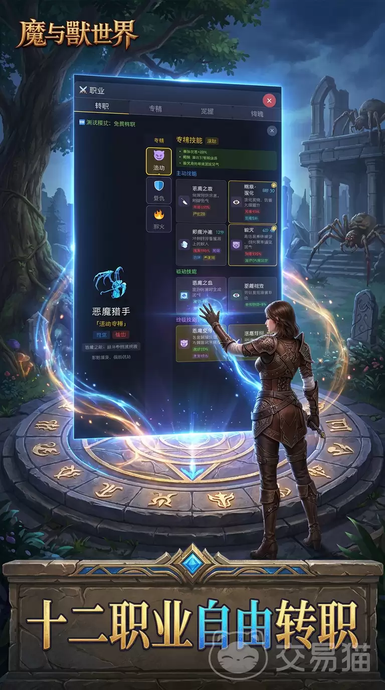 ħ��������������ô��ħ������������������������׹���