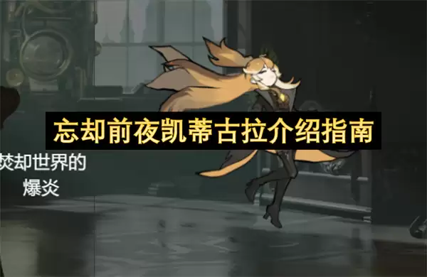 ��ȴǰҹ���ٹ�������ָ��