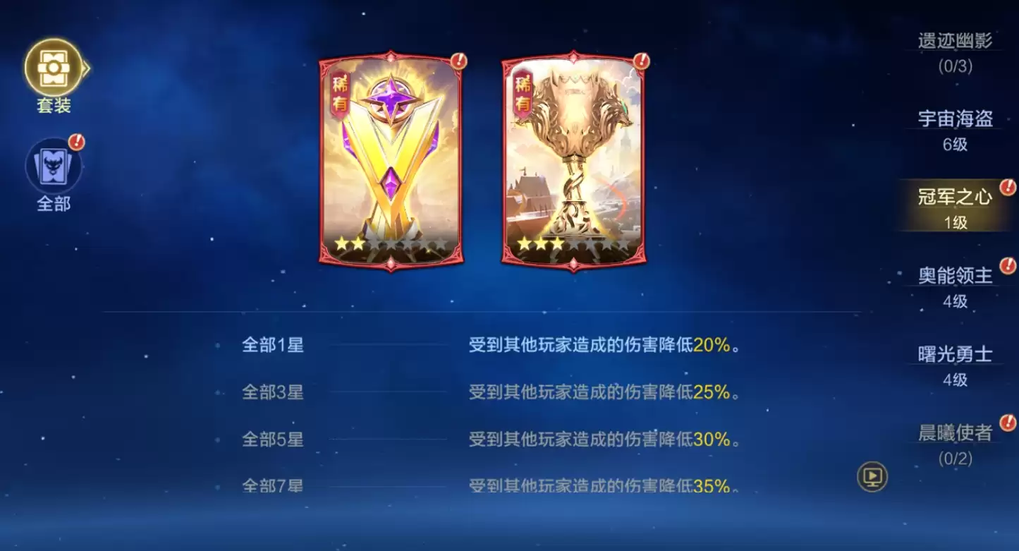��ʱ�����ˡ����ѡ�ħ��оƬѡ���Ƽ�