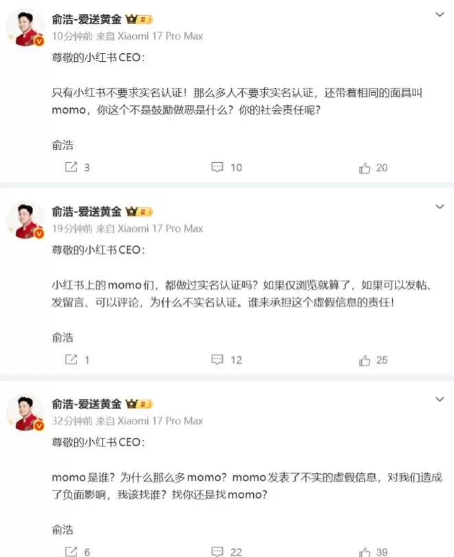�����������΢��ʵ������С����CEO����������ƽ̨ʵ������