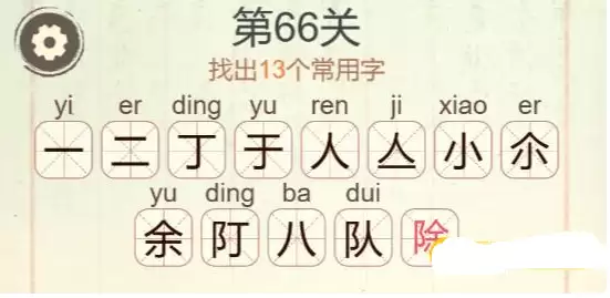 ���������ְɡ���66�س��ҳ�13�������ֹ���