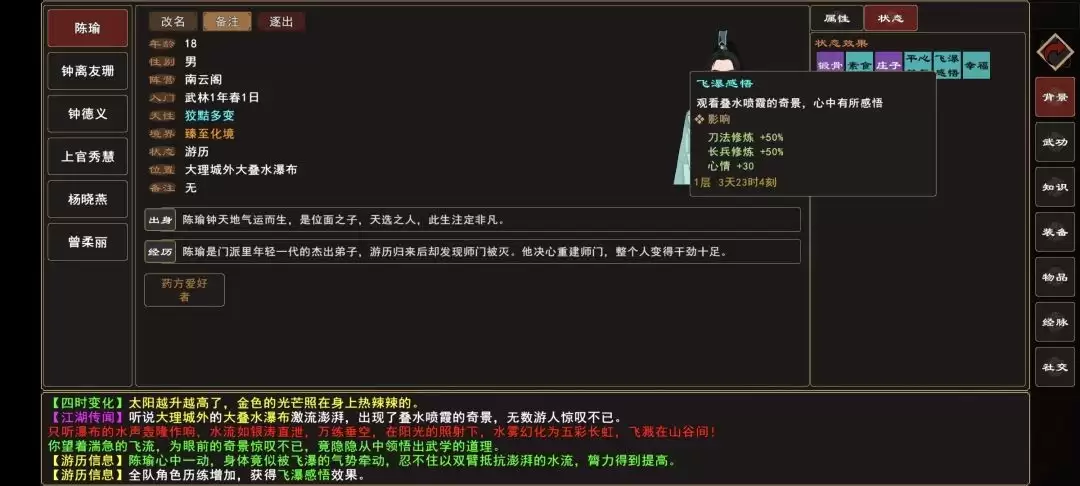 �����Խ�����ˮ��ϼ�¼�����ָ��