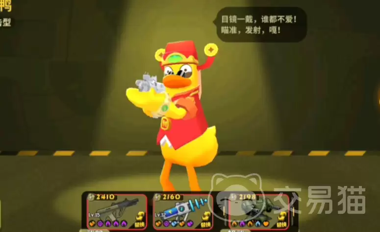 �¸�������ͷ�����ǹʵս����¸�������ͷ�����ǹǿ�������ó�������