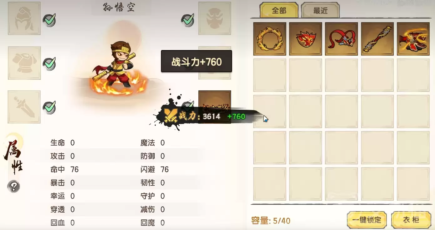 ��������֮���Ⱥƽ�ƪ���ֿ���ȫ����ָ�ϣ���ɫѡ����Դ�滮��ǰ����ͨ����