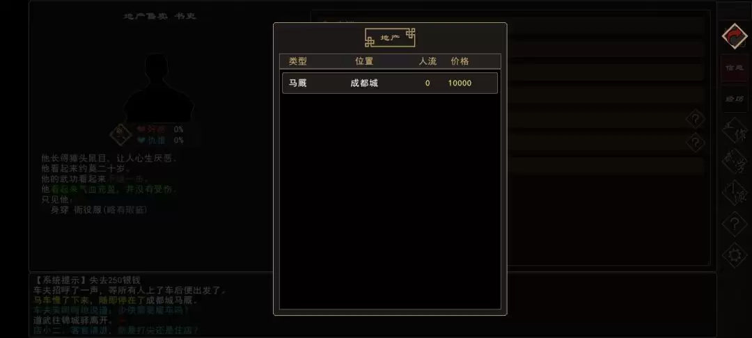 �������Խ�������������ָ��