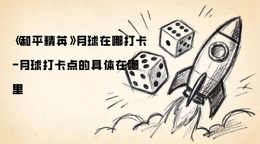 ����ƽ��Ӣ���������Ĵ�-����򿨵�ľ���������