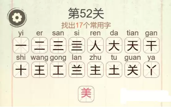 ���������ְɡ���52�����ҳ�17�������ֹ���