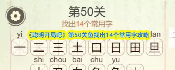 ���������ְɡ���50�����ҳ�14�������ֹ���