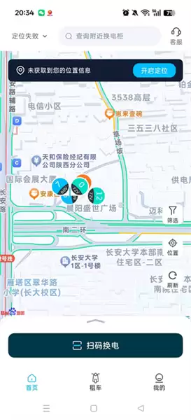 �������app��ô����-���ⷽ��