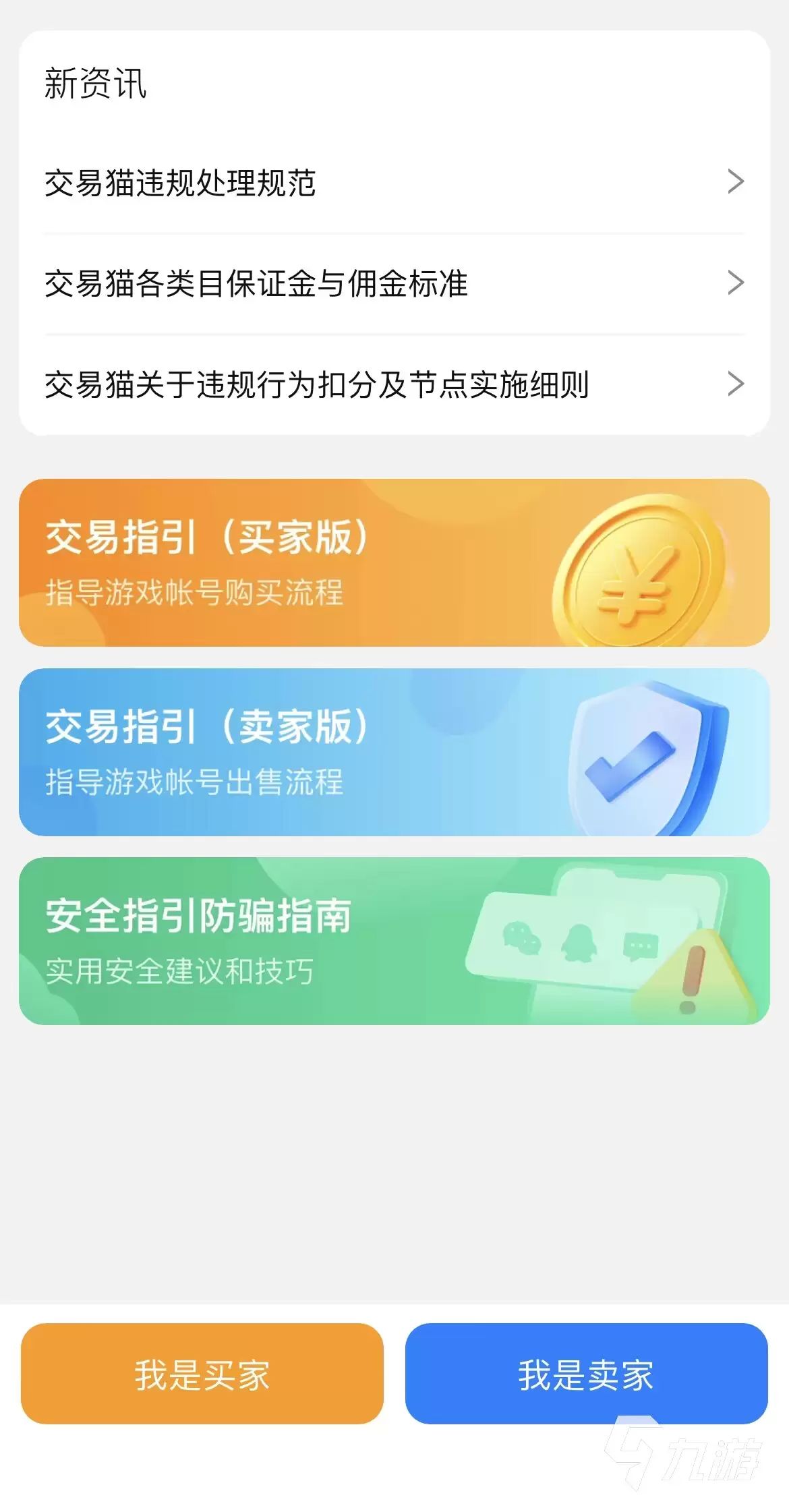 2026��Ӱ���������˺Ž���ָ�ϣ�5����ƽ̨�Ա��밲ȫѡ������