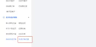 �����Զ���ת�Ա���ιر�