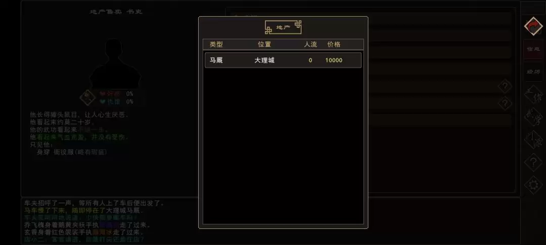 �������Խ�������������ָ��