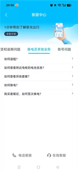 �������app��ô����-���ⷽ��
