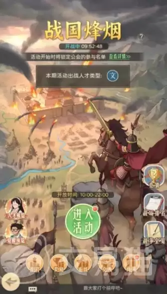 ʱ���ӻ���ս������ʱ���ӻ���ս�������淨���������ָ��