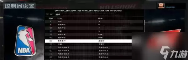 ��NBA2K16����ϷMC�޸��油������������