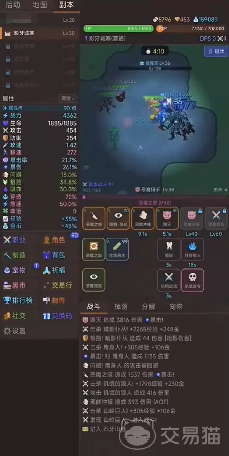 ħ��������������ô��ħ������������������������׹���