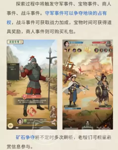 ʱ���ӻ���ս������ʱ���ӻ���ս�������淨���������ָ��