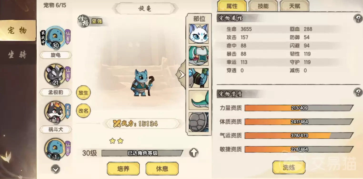 ��������֮���Ⱥƽ�ƪ���ֿ���ȫ����ָ�ϣ���ɫѡ����Դ�滮��ǰ����ͨ����