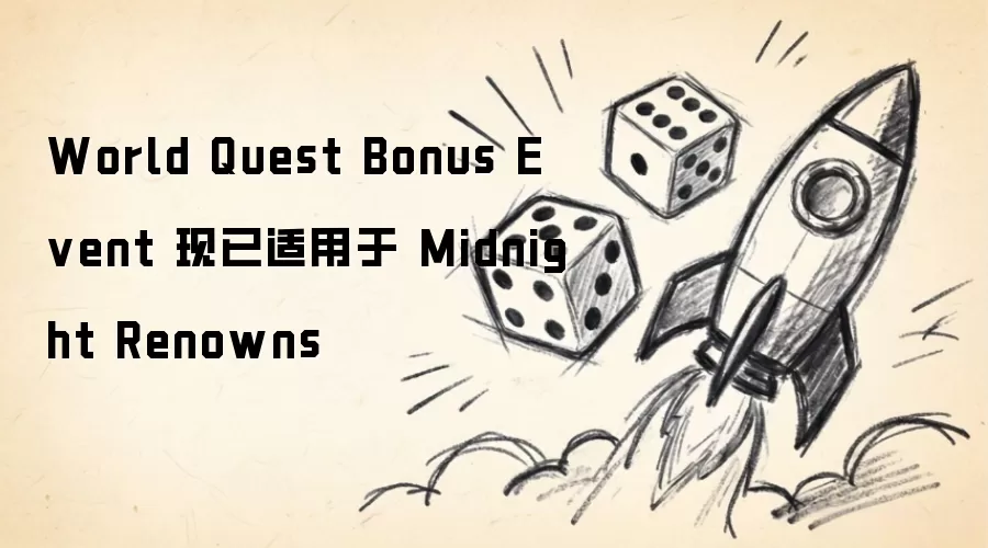 World Quest Bonus Event ���������� Midnight Renowns