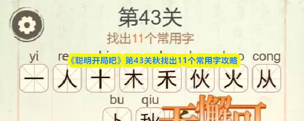���������ְɡ���43�����ҳ�11�������ֹ���