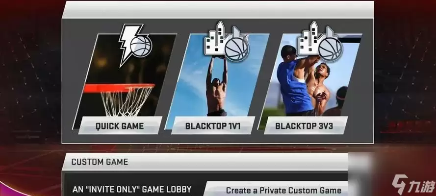 ��NBA2K16����ϷMC�޸��油������������