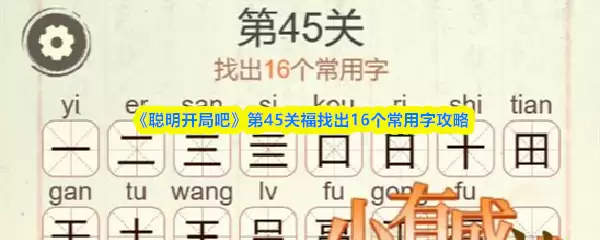 ���������ְɡ���45�ظ��ҳ�16�������ֹ���