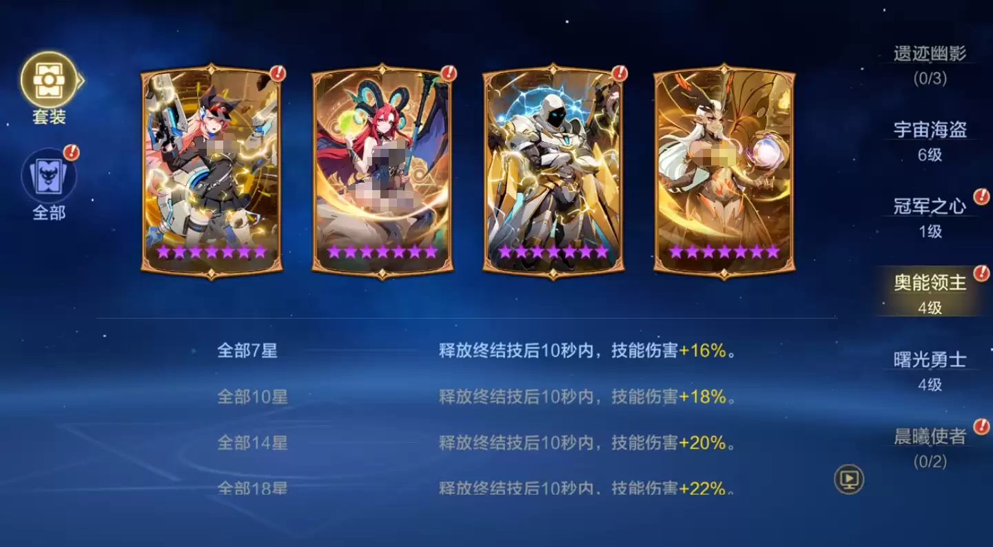 ��ʱ�����ˡ����ѡ�ħ��оƬѡ���Ƽ�