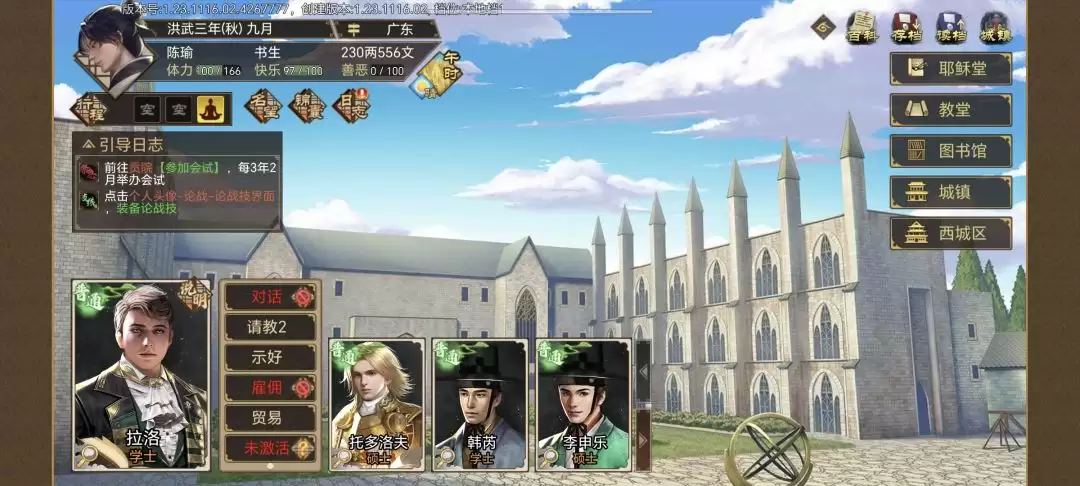 �����ܳɳ��ƻ���ʥ��»ѧԺ����