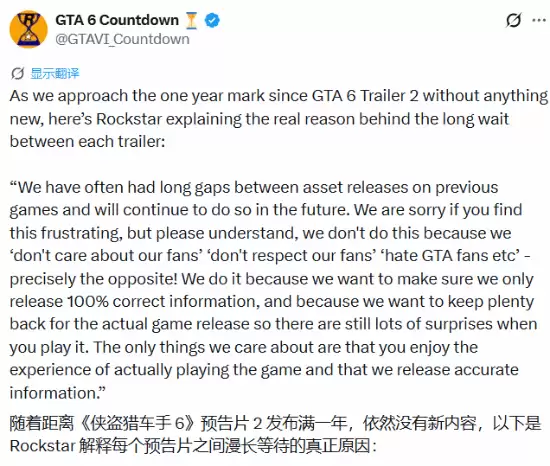 ��GTA6������Ϣȥ���ˣ���������R����Ļ ԭ�������ع�