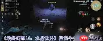 ���ջ���14ˮ������޳�ţͷħ��������Щ