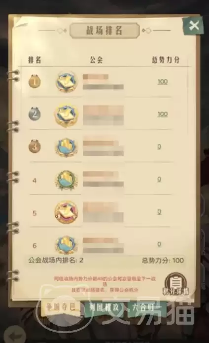 ʱ���ӻ���ս������ʱ���ӻ���ս�������淨���������ָ��