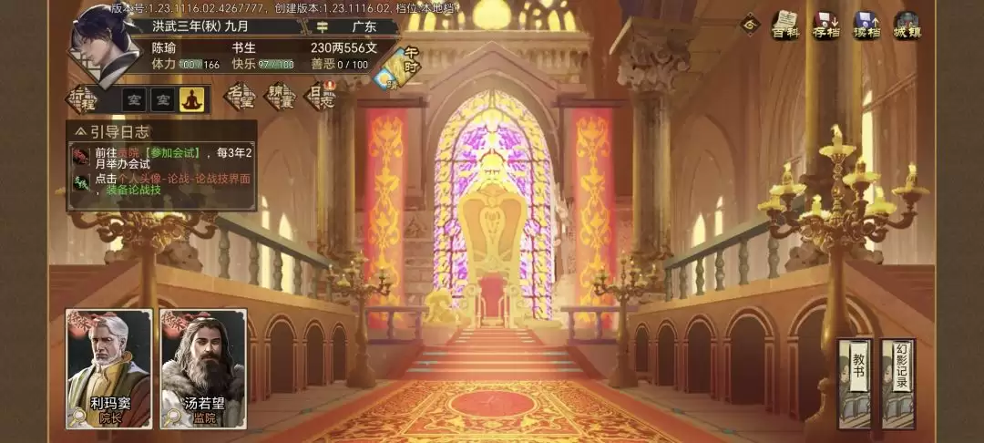 �����ܳɳ��ƻ���ʥ��»ѧԺ����