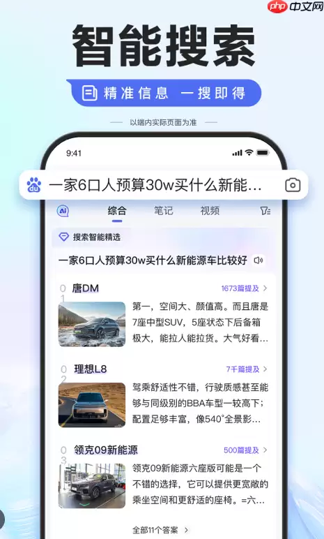 �ٶ�������β��ҹ�Ʊ����_�ٶ������ƾ����ݲ鿴��������