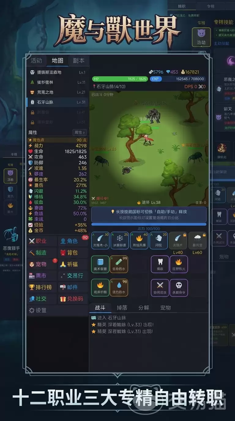 ħ��������������ô��ħ������������������������׹���