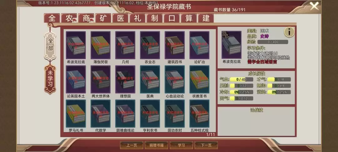 �����ܳɳ��ƻ���ʥ��»ѧԺ����