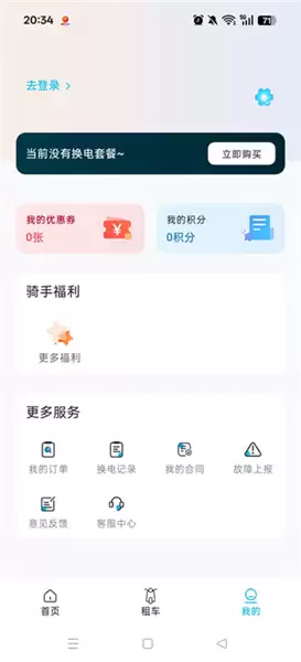�������app��ô����-���ⷽ��