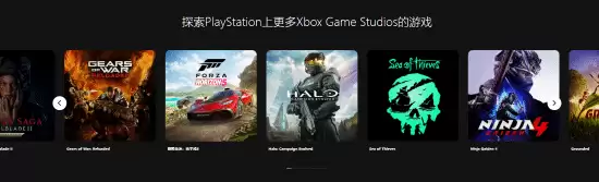PS�̵꾪��Xbox��Ϸר��������²�̫����
