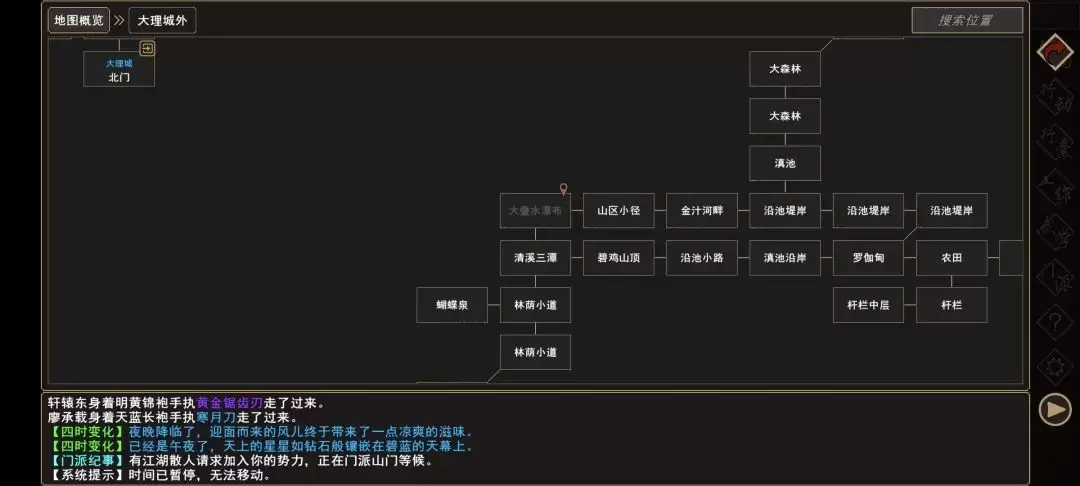 �����Խ�����ˮ��ϼ�¼�����ָ��