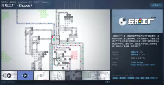 ����������Steam����5�Σ�����ϼ�����ȴֱ�ӱ�ը