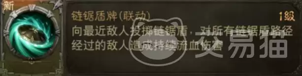 �����ƻ�����˺�ѵ����淨��ⰵ���ƻ�����˺�ѵ���ͨ�ؼ����뽱��ָ��