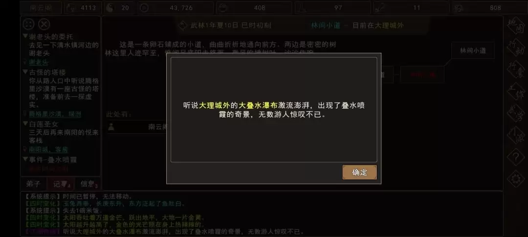 �����Խ�����ˮ��ϼ�¼�����ָ��