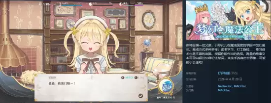 �����糱�������λ�ħ��������������̫��������Ҵ���