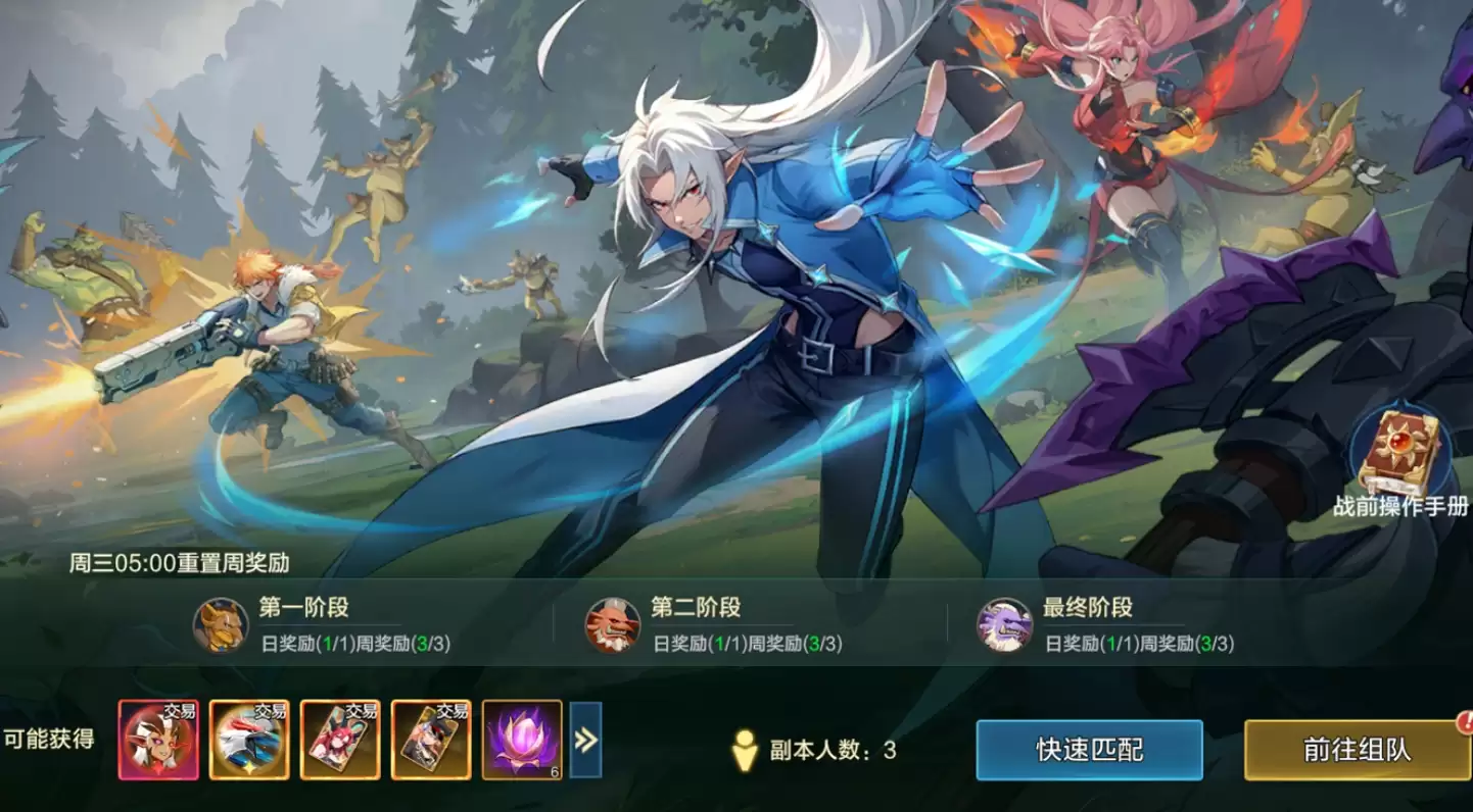 ��ʱ�����ˡ����ѡ�����ɭ���淨����