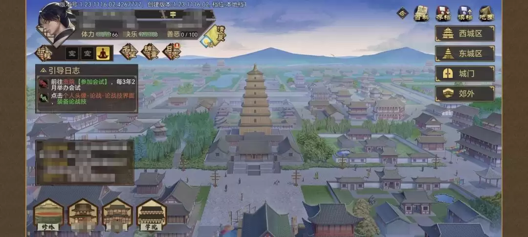 �����ܳɳ��ƻ���ʥ��»ѧԺ����